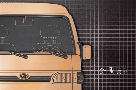 汽車掛畫|金園設計 